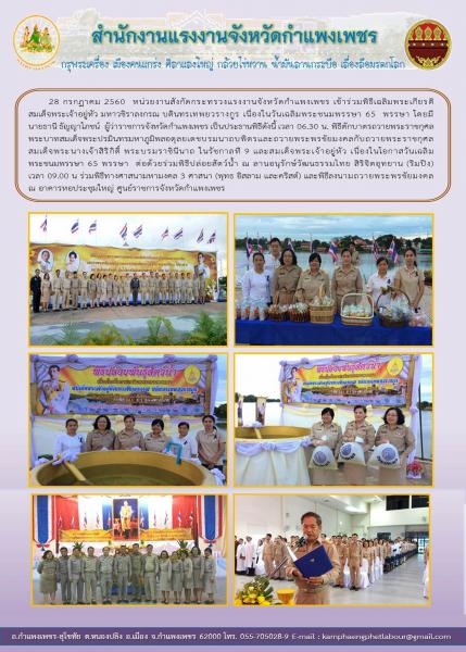Mol-Thailand