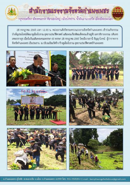 Mol-Thailand