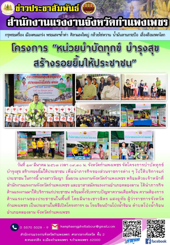 Mol-Thailand