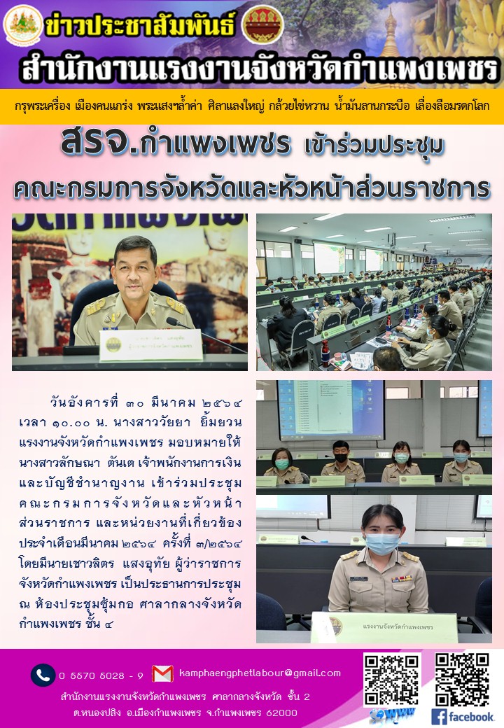 Mol-Thailand