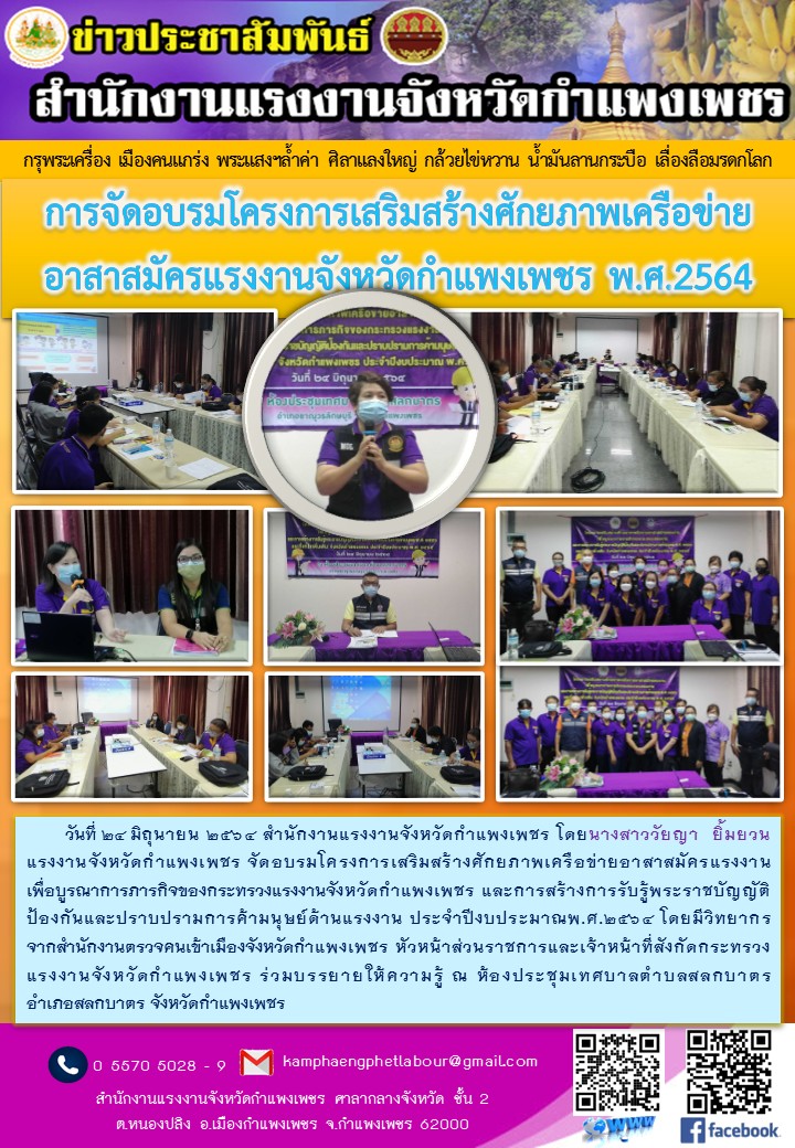 Mol-Thailand
