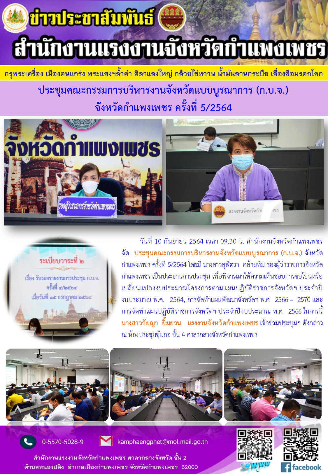 Mol-Thailand