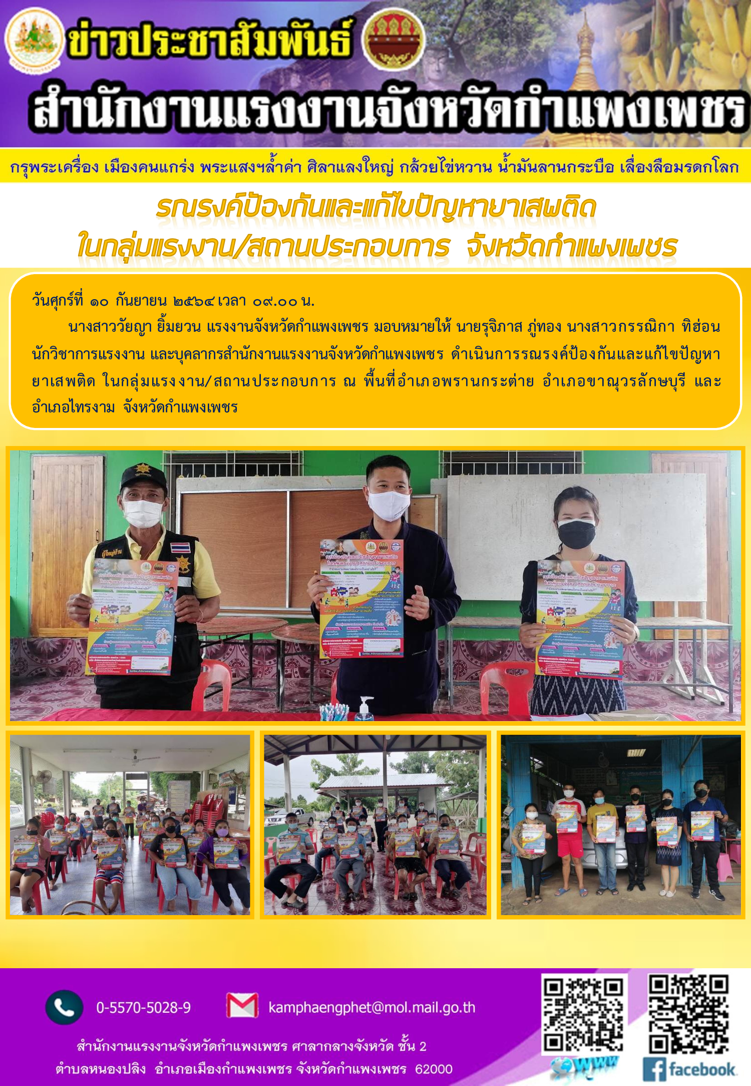 Mol-Thailand