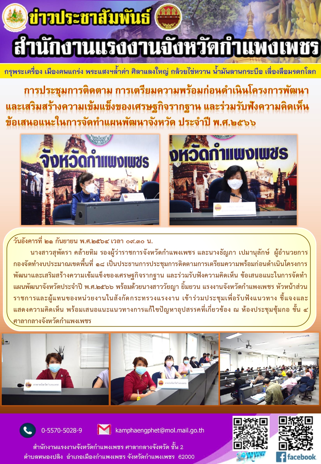 Mol-Thailand