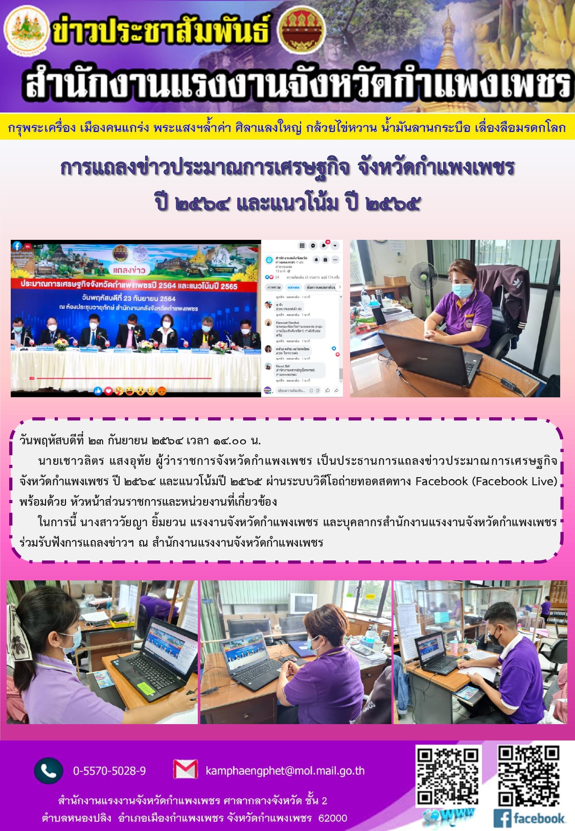 Mol-Thailand