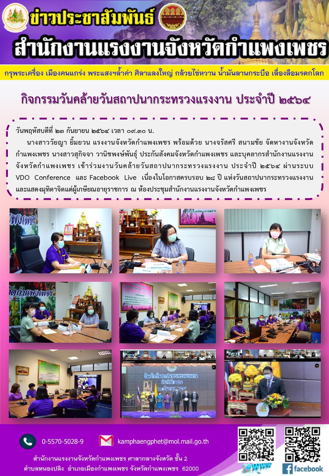 Mol-Thailand
