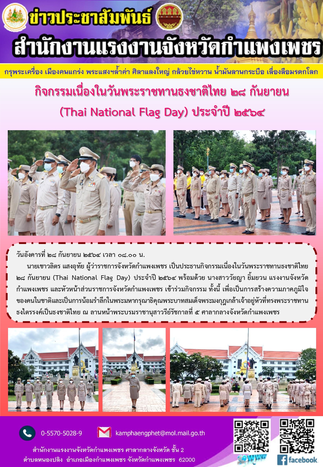 Mol-Thailand