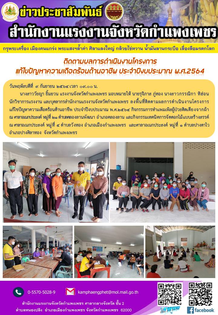 Mol-Thailand