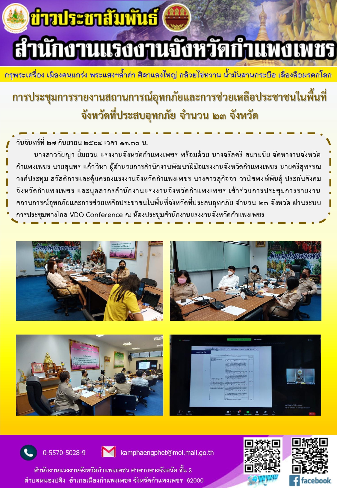 Mol-Thailand