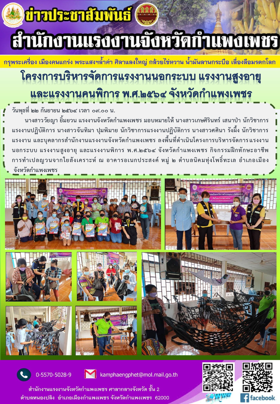 Mol-Thailand