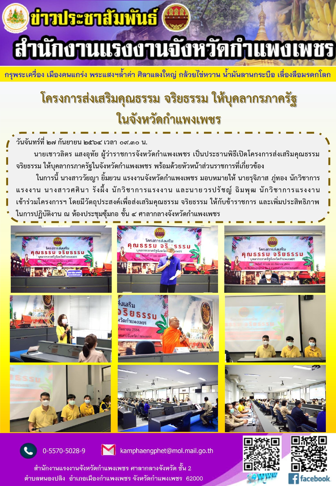 Mol-Thailand