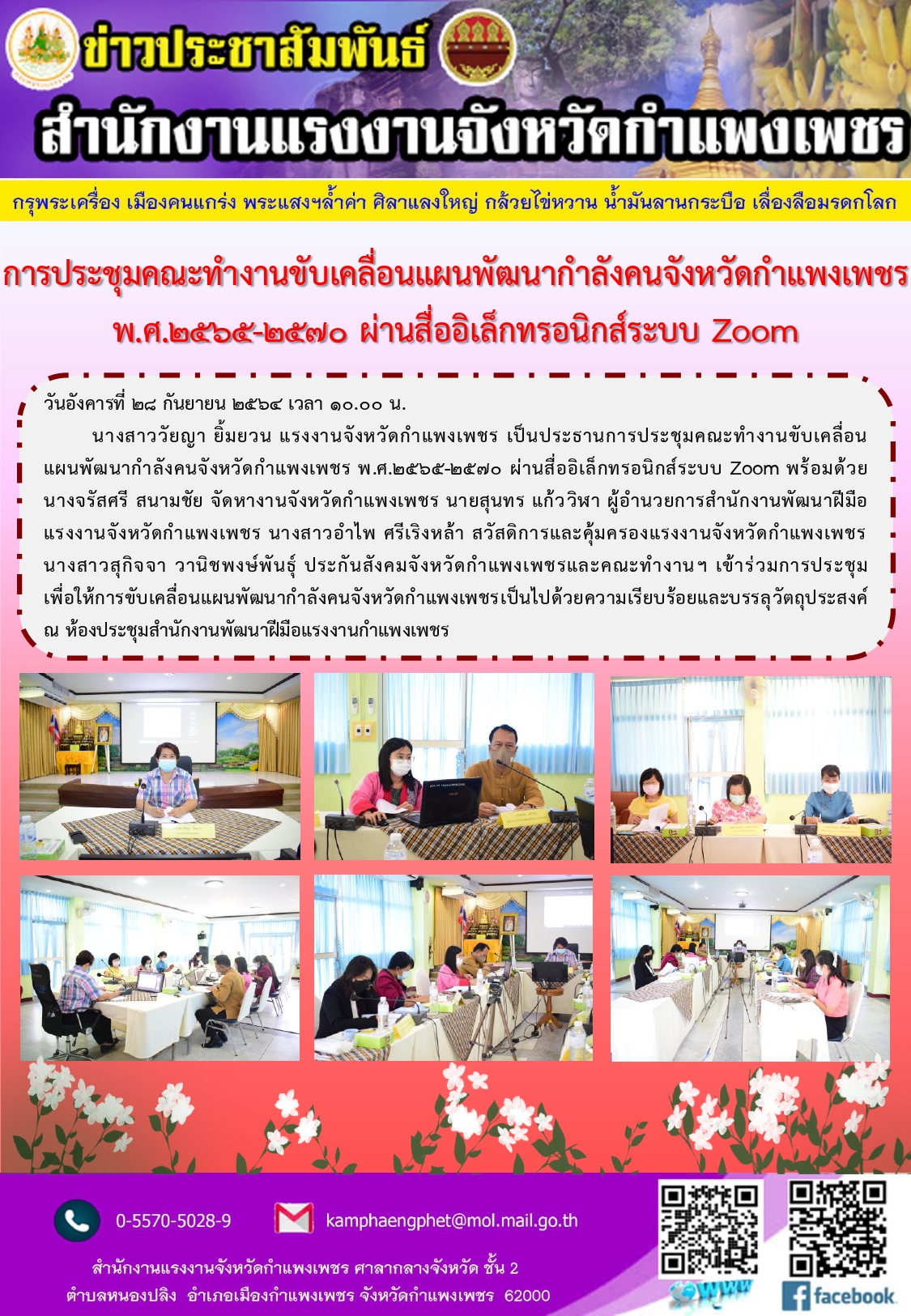Mol-Thailand