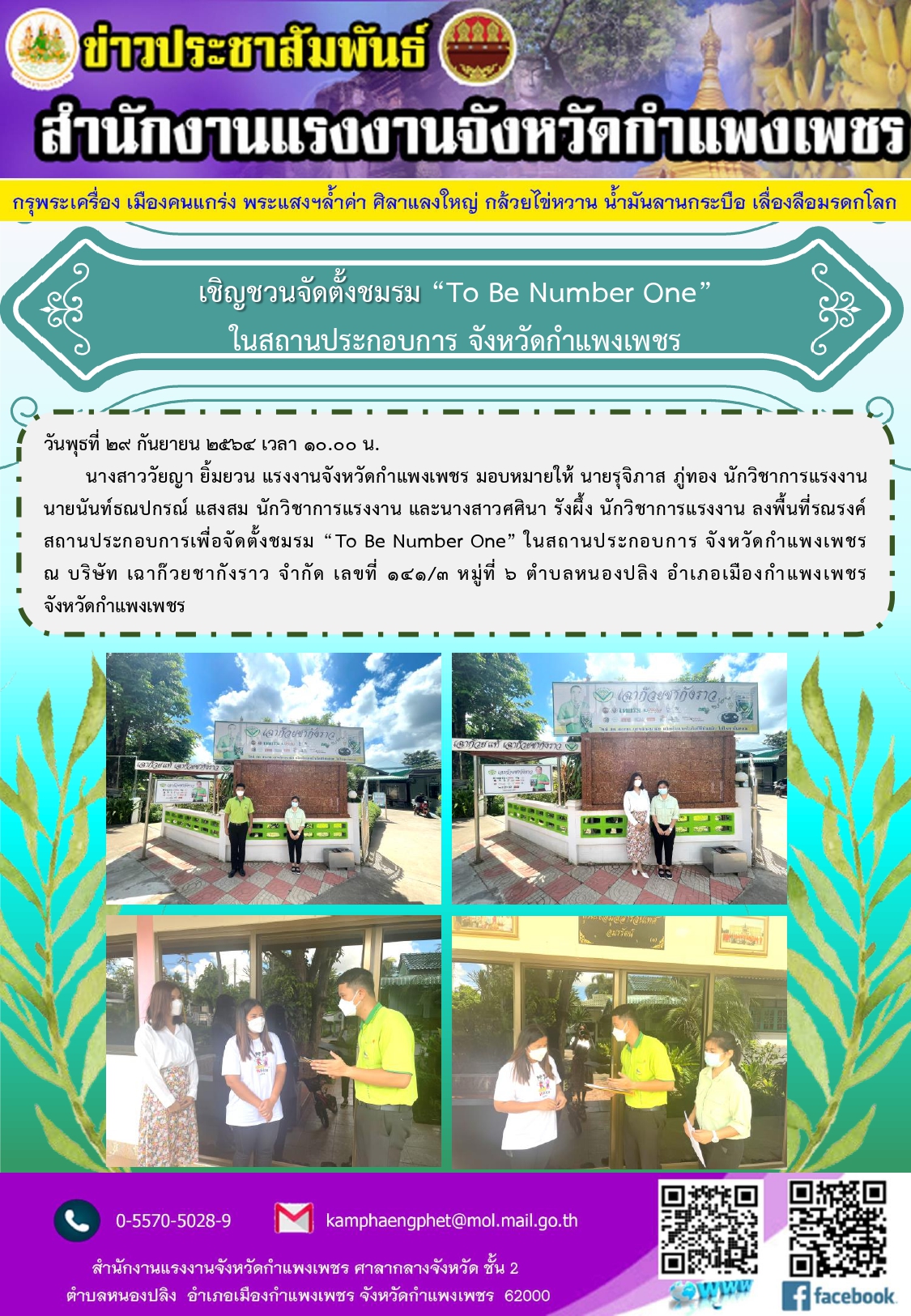 Mol-Thailand