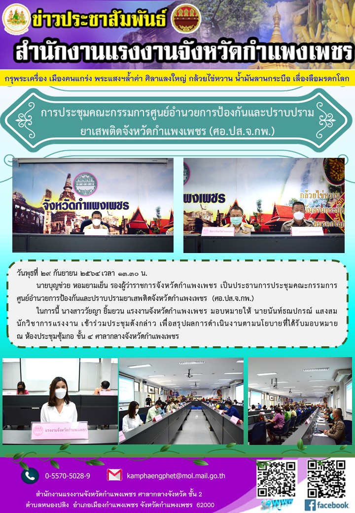 Mol-Thailand