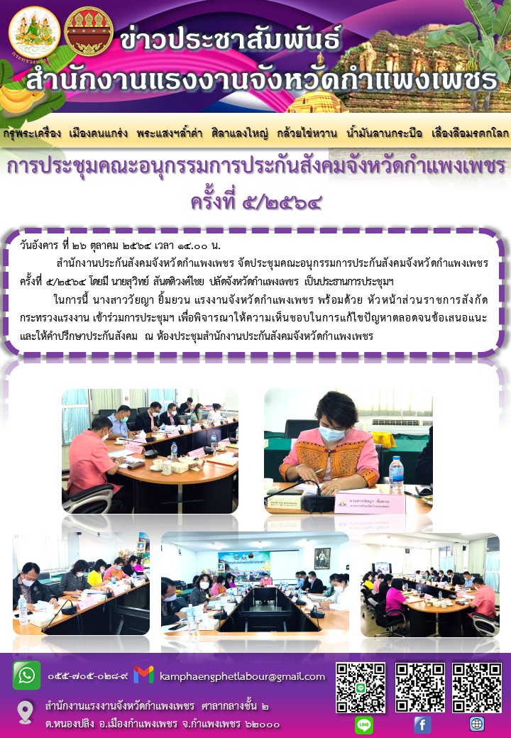 Mol-Thailand