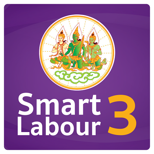 SMART LABOUR