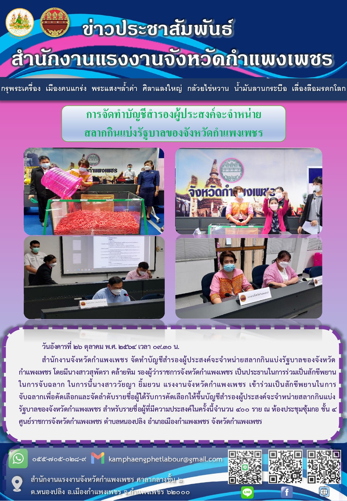 Mol-Thailand