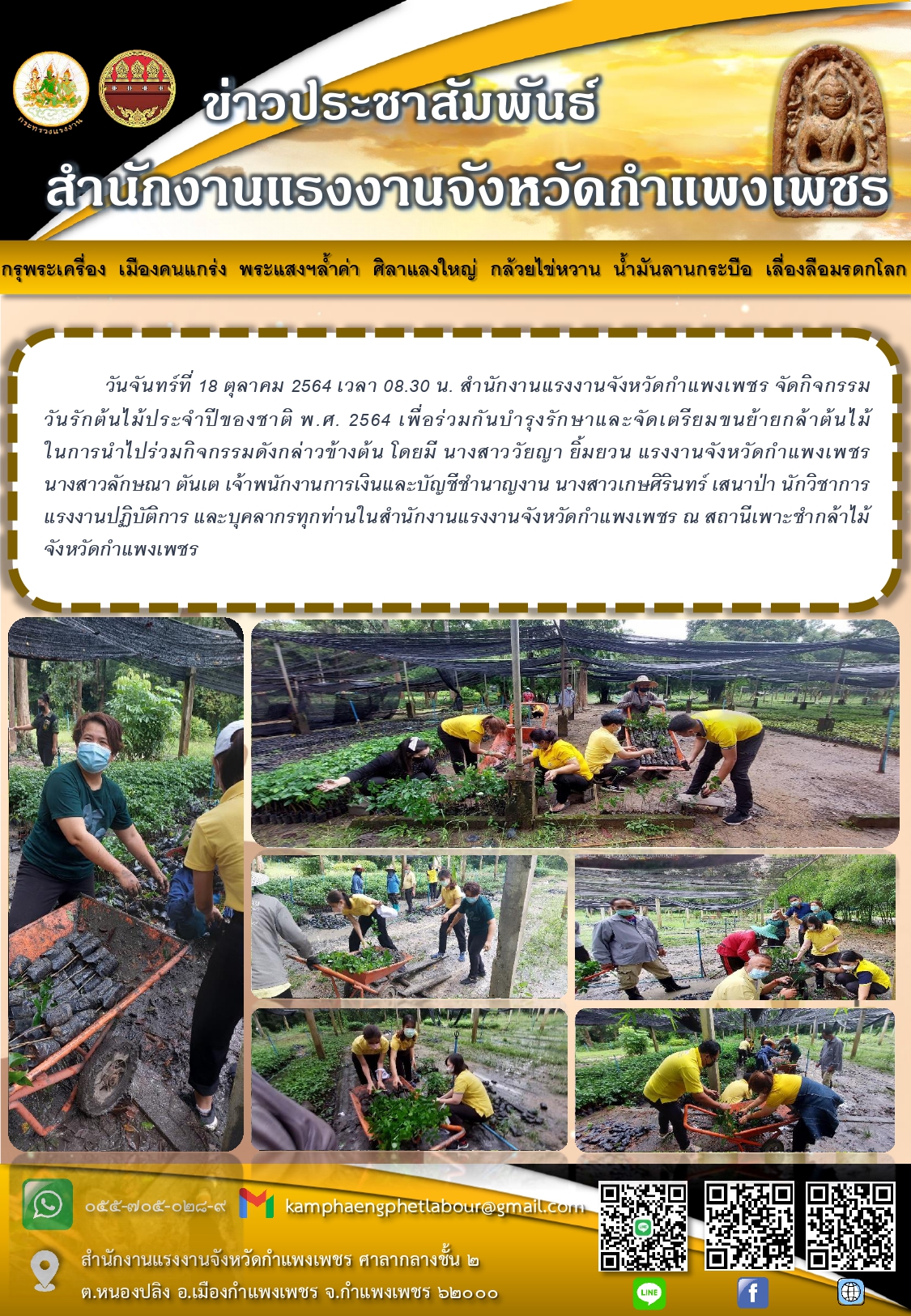Mol-Thailand