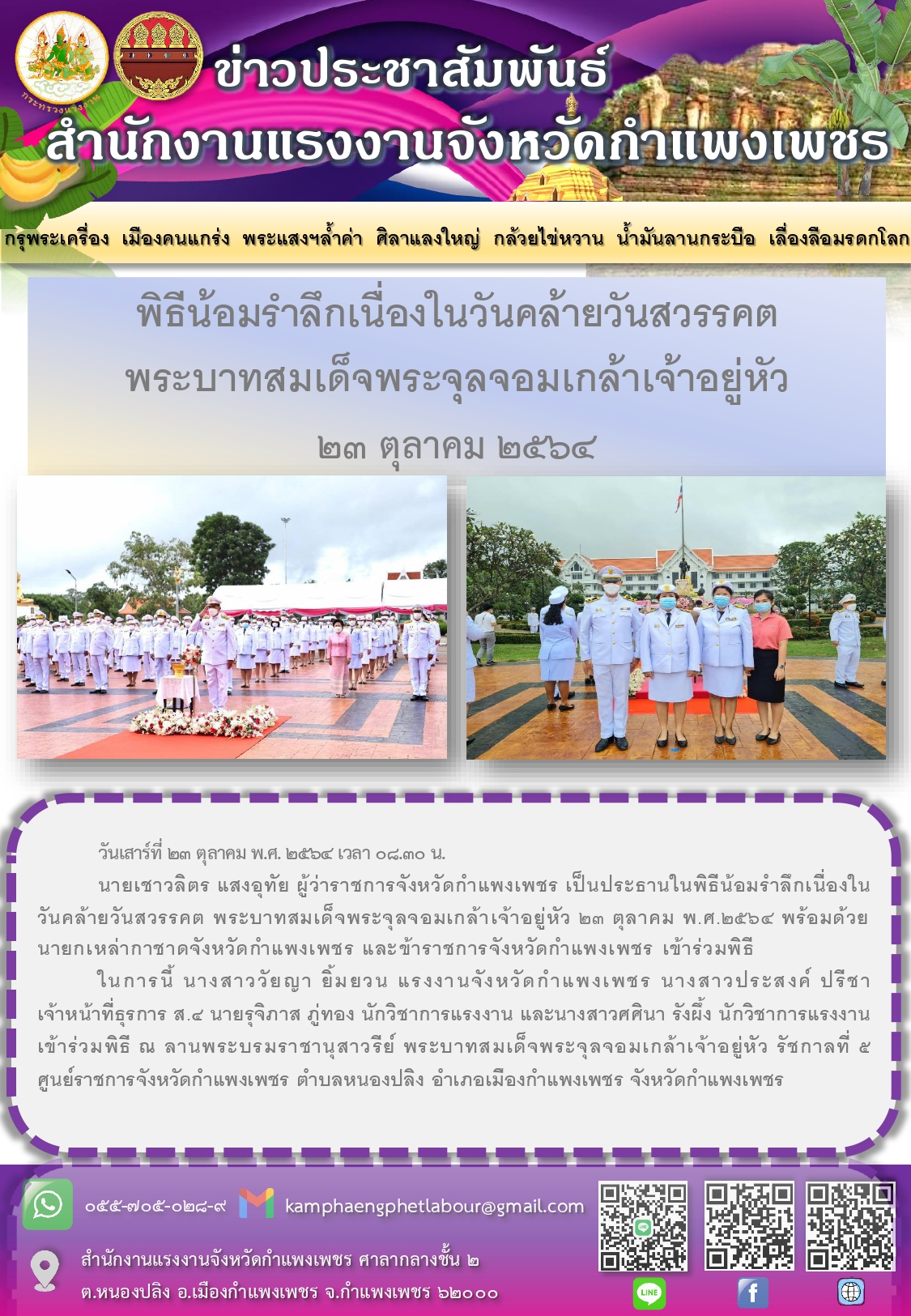 Mol-Thailand