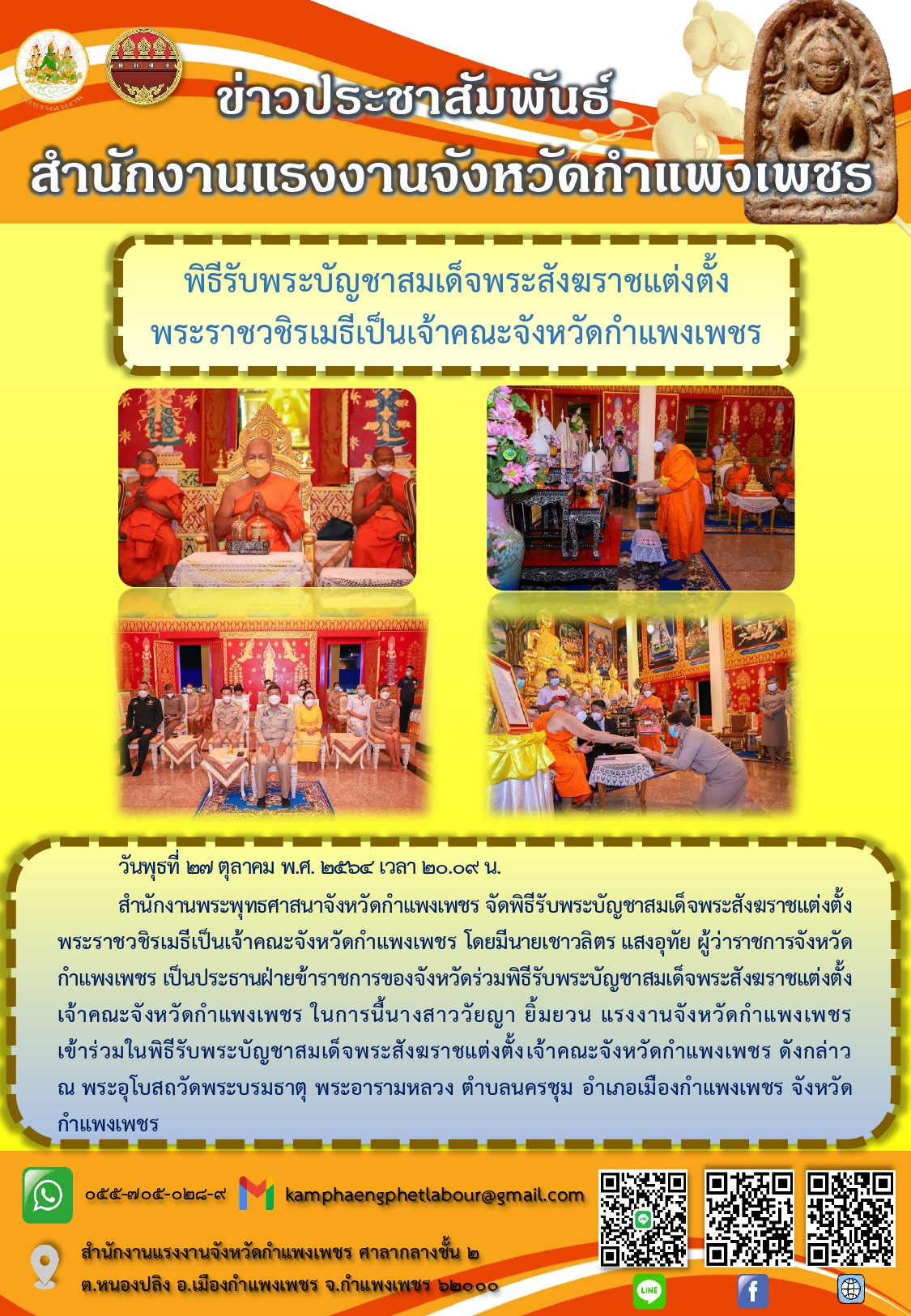 Mol-Thailand