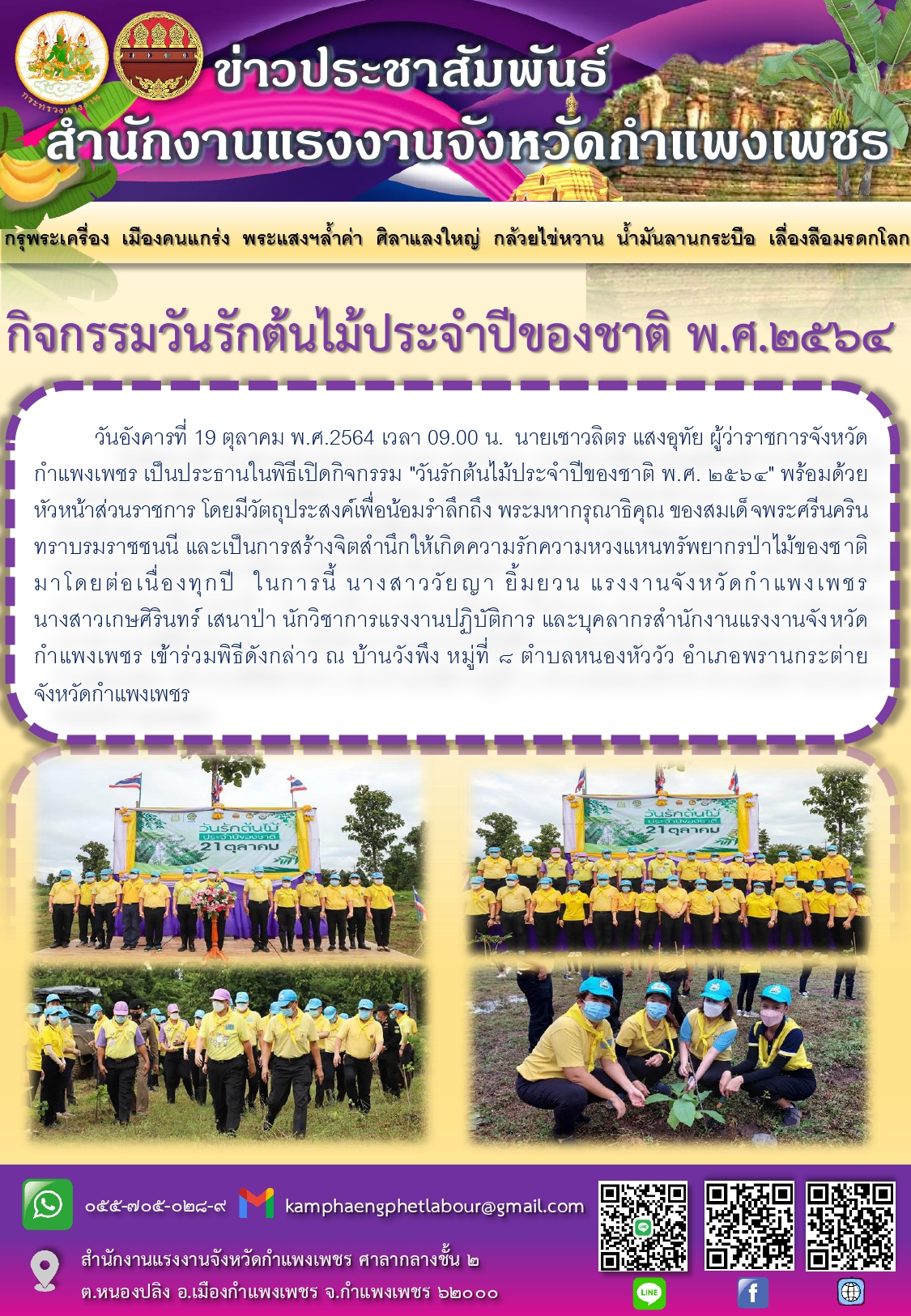 Mol-Thailand
