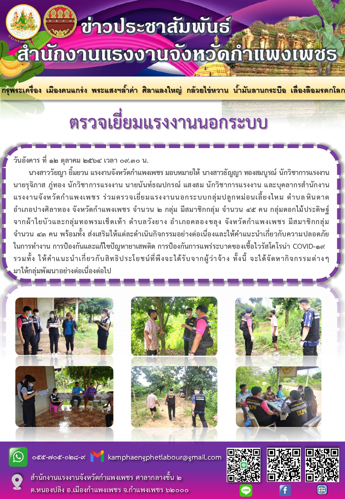 Mol-Thailand