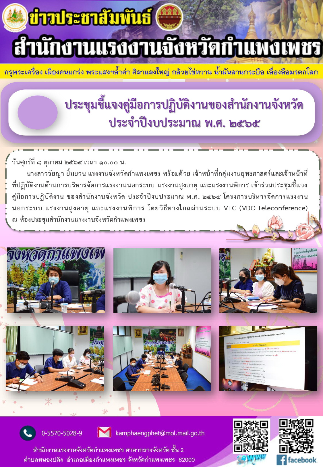 Mol-Thailand