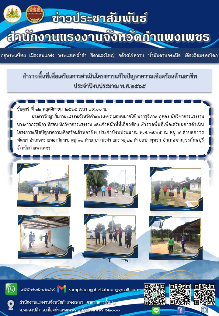 Mol-Thailand