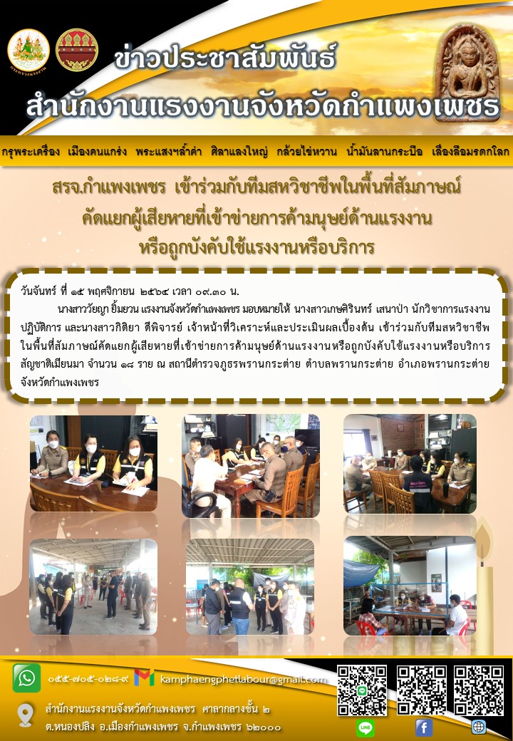 Mol-Thailand