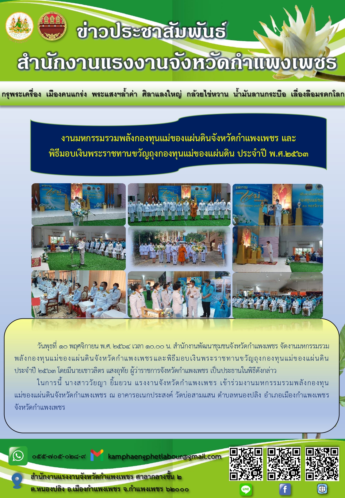 Mol-Thailand