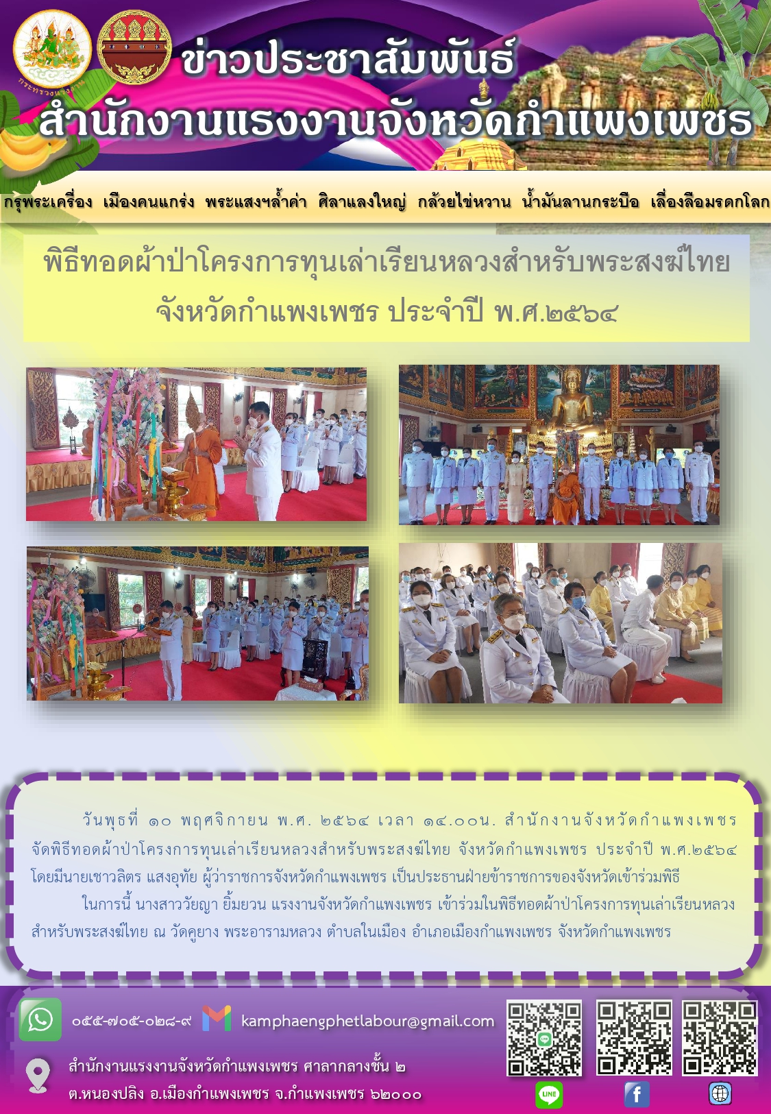 Mol-Thailand