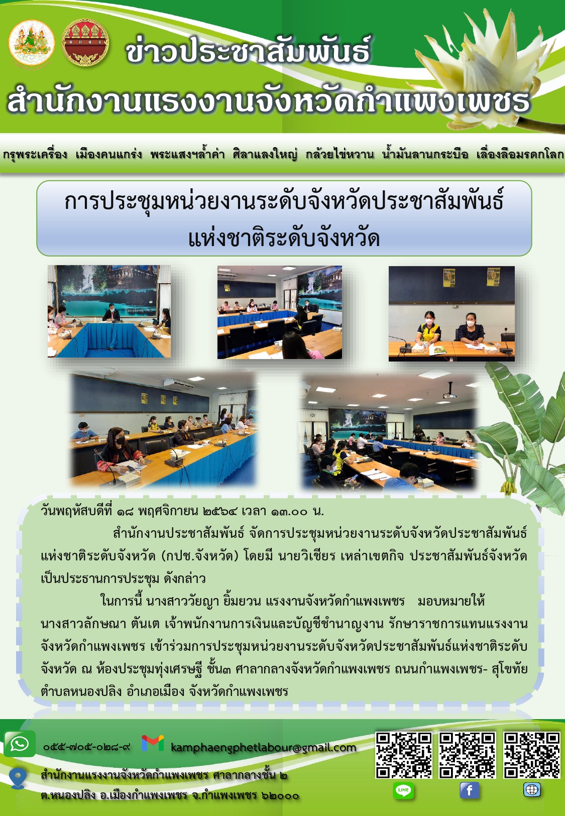 Mol-Thailand