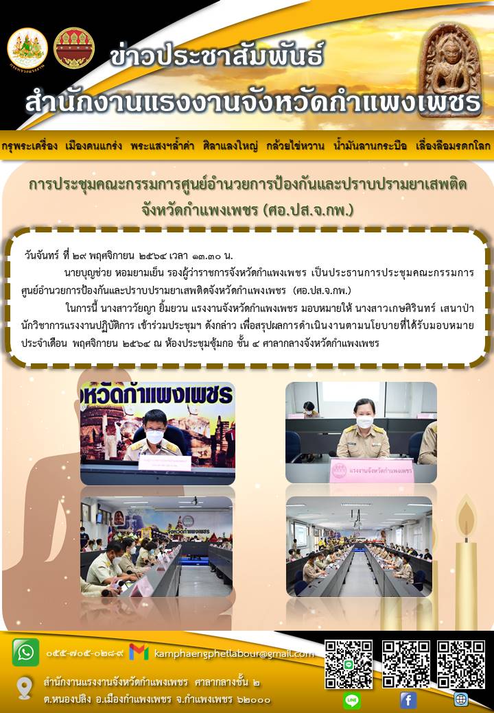 Mol-Thailand
