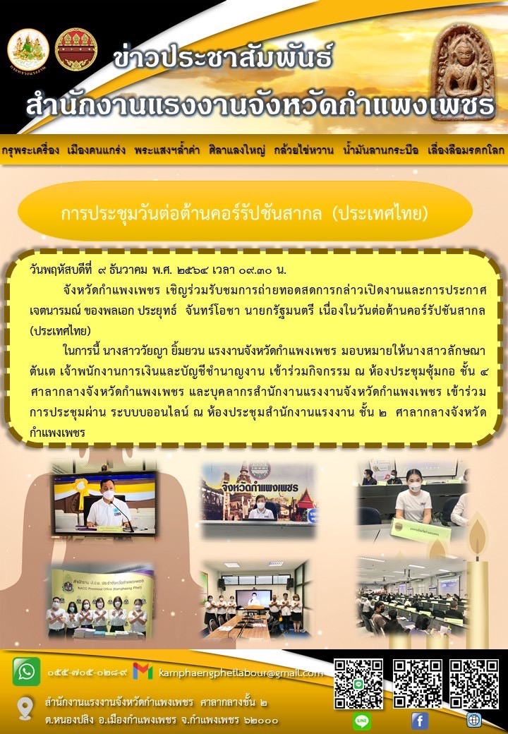 Mol-Thailand