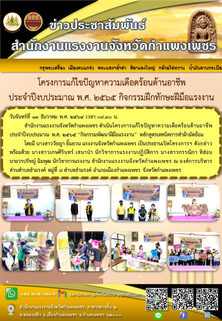 Mol-Thailand