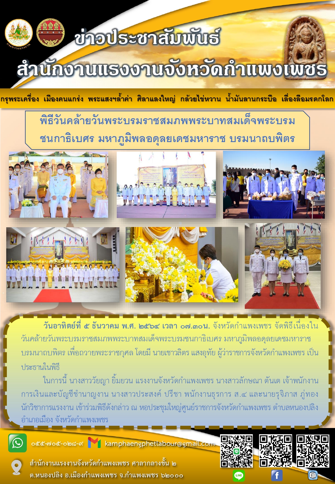 Mol-Thailand