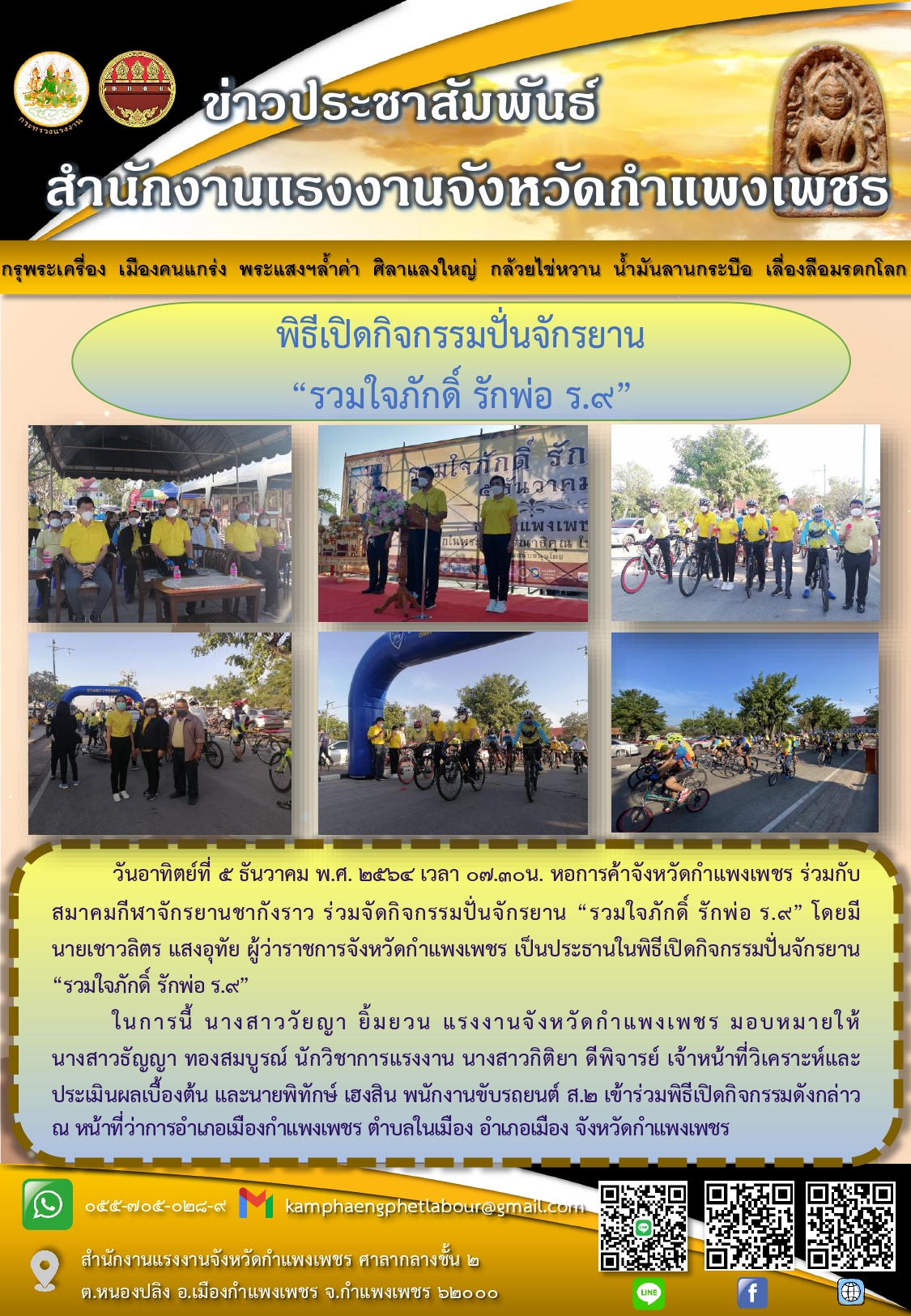 Mol-Thailand