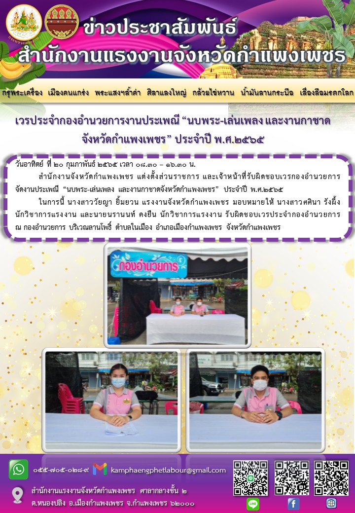 Mol-Thailand