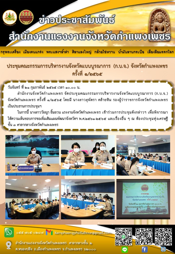 Mol-Thailand