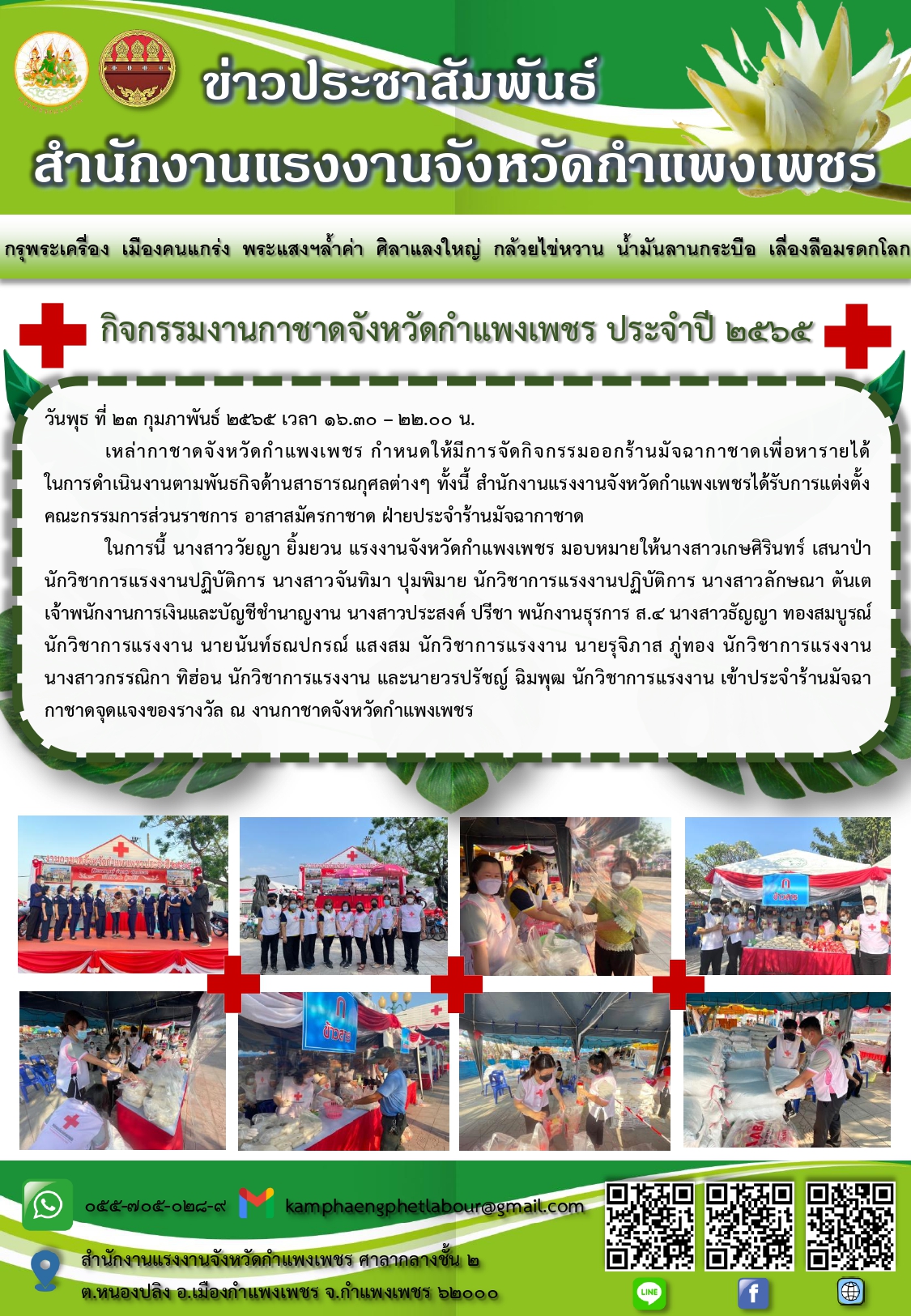 Mol-Thailand