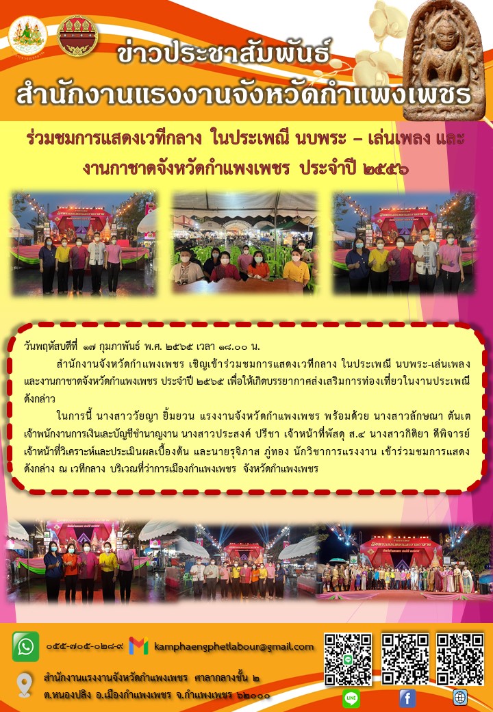 Mol-Thailand