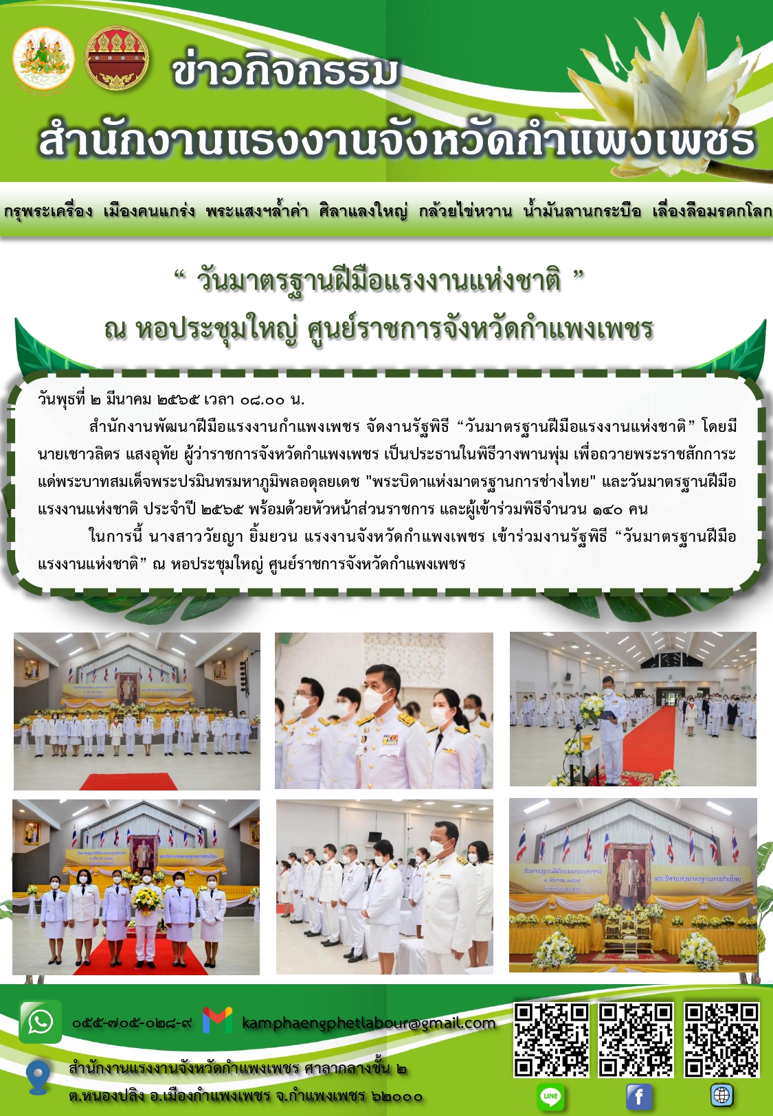 Mol-Thailand