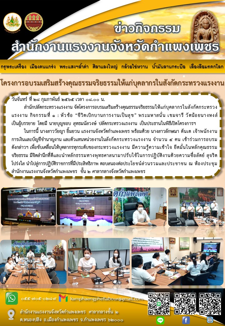 Mol-Thailand