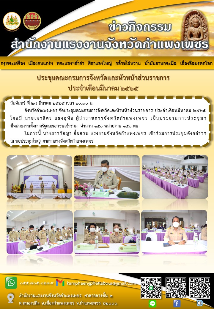 Mol-Thailand