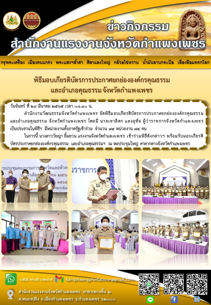 Mol-Thailand