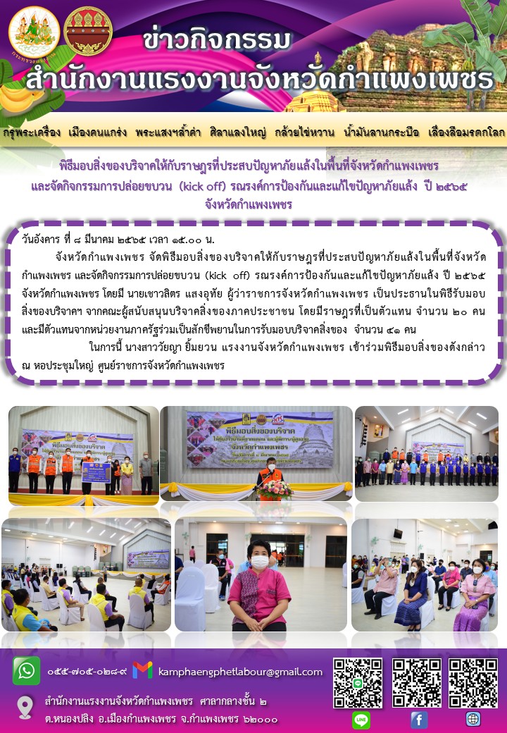 Mol-Thailand