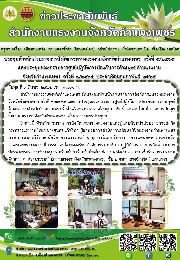 Mol-Thailand
