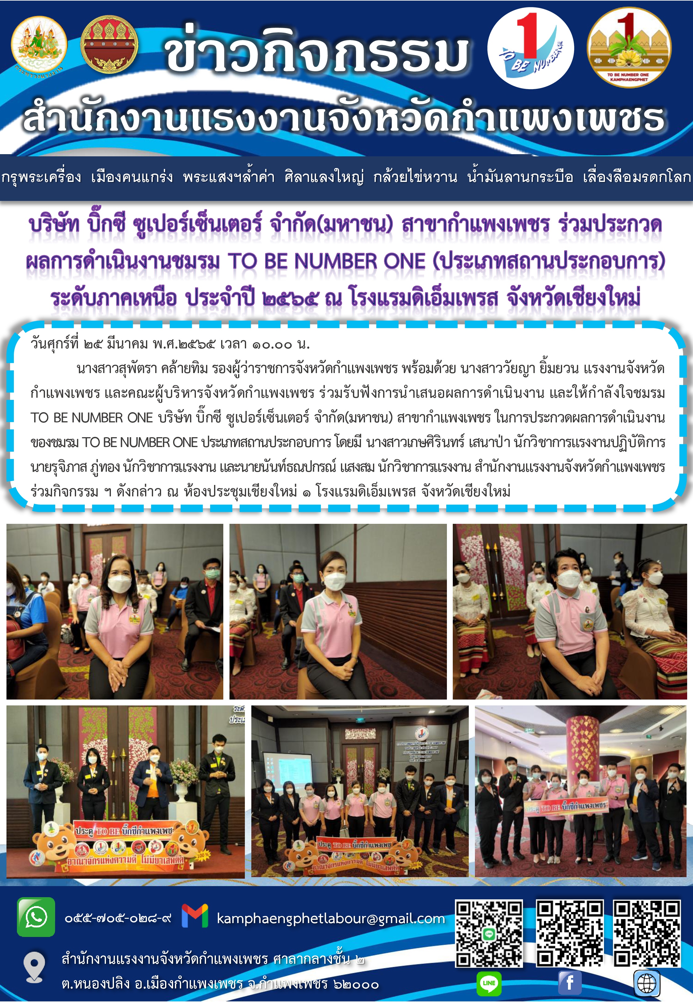 Mol-Thailand
