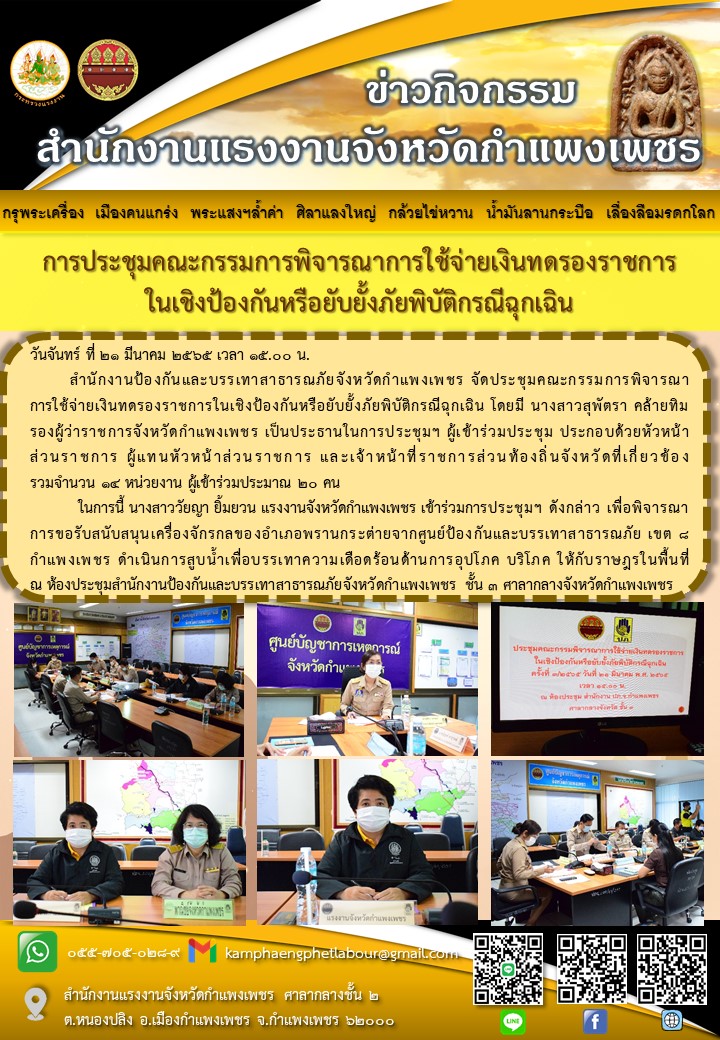 Mol-Thailand