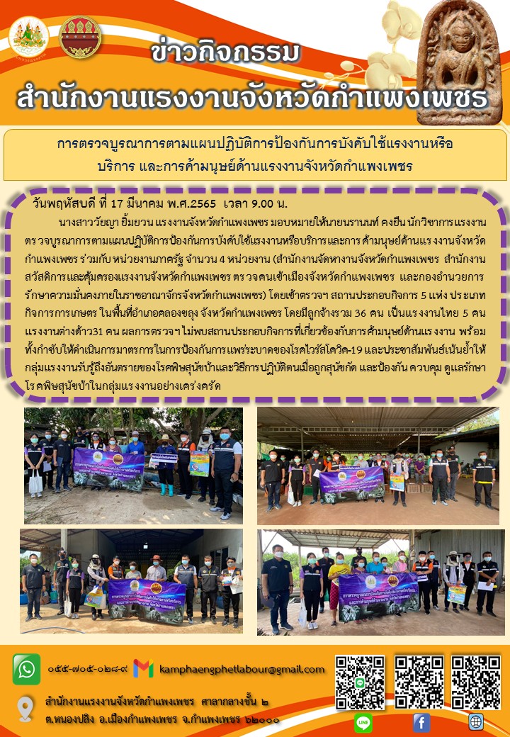 Mol-Thailand